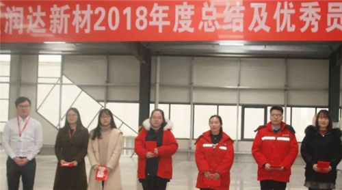 寶潤達