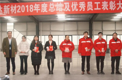 寶潤達