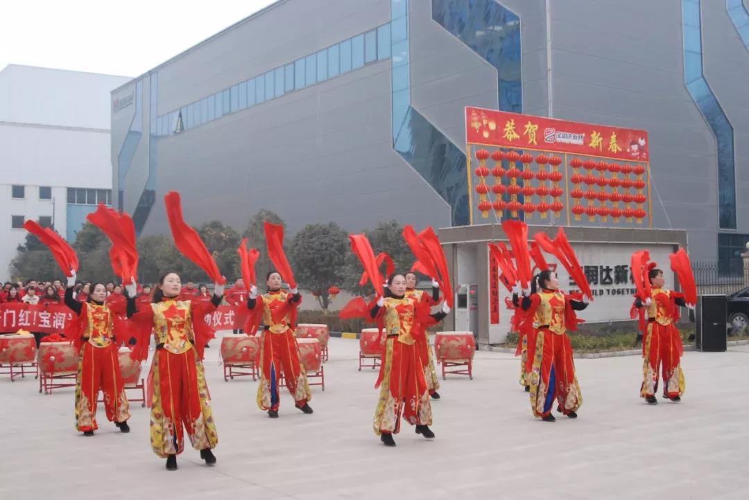 【開工大吉】又是一年開門紅，寶潤達(dá)新材別樣紅！